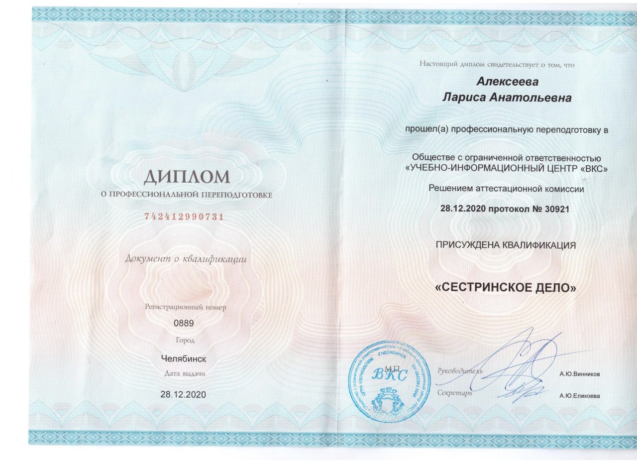 Заголовок